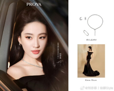 2026.02.22 @刘亦菲 珀莱雅广告
#珀莱雅防晒全球代言人刘亦菲#
：@BVLGARI宝格丽 ​​​
： 疏时 + Nora Reve
