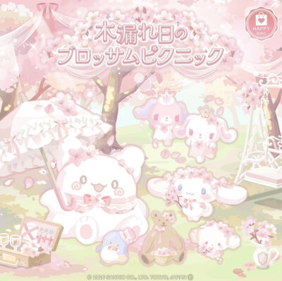 木漏日下的樱花野餐