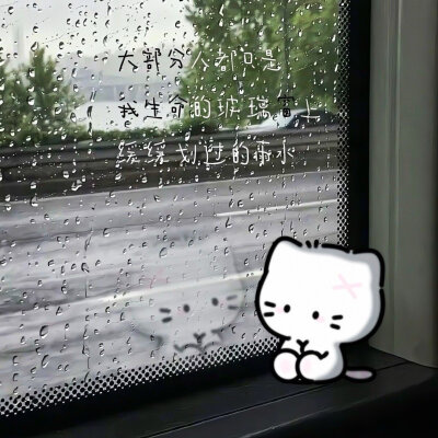 微信头像 朋友圈背景图