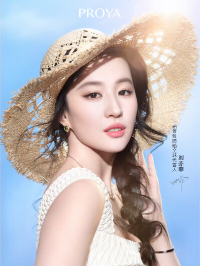 2026.02.22 @刘亦菲 珀莱雅广告
#珀莱雅防晒全球代言人刘亦菲#
：@BVLGARI宝格丽 ​​​
： 疏时 + Nora Reve
