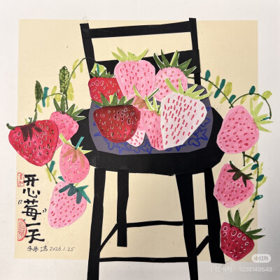创意美术