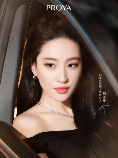 2026.02.22 @刘亦菲 珀莱雅广告
#珀莱雅防晒全球代言人刘亦菲#
：@BVLGARI宝格丽 ​​​
： 疏时 + Nora Reve
