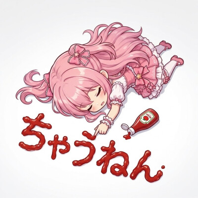 超爱的画风少女图 日本画师插画
禁止商用 二改 自己收藏美图