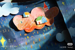 创意美术