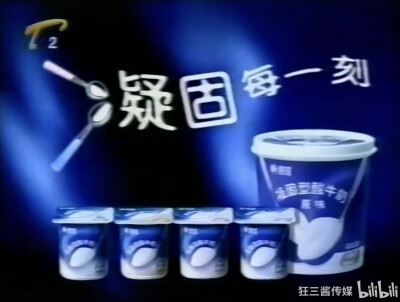 海河 凝固型酸牛奶