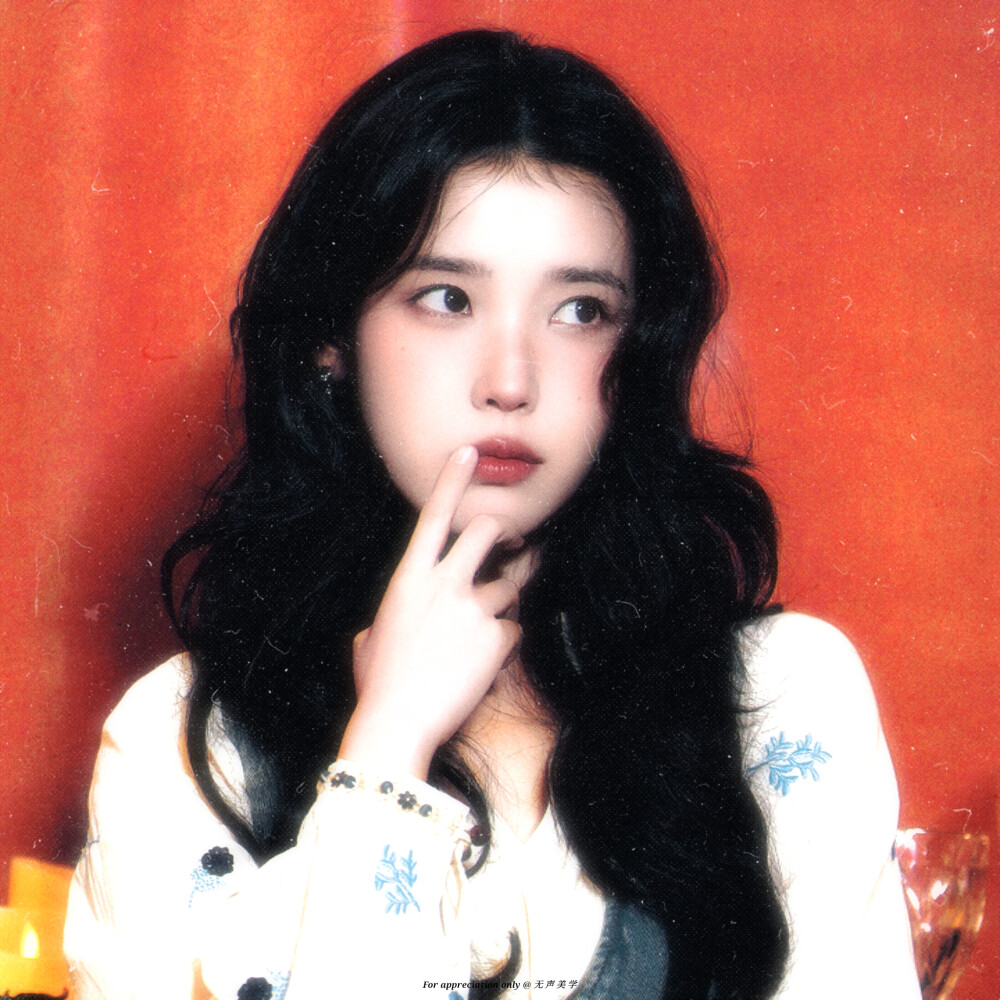 IU