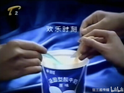 海河 凝固型酸牛奶