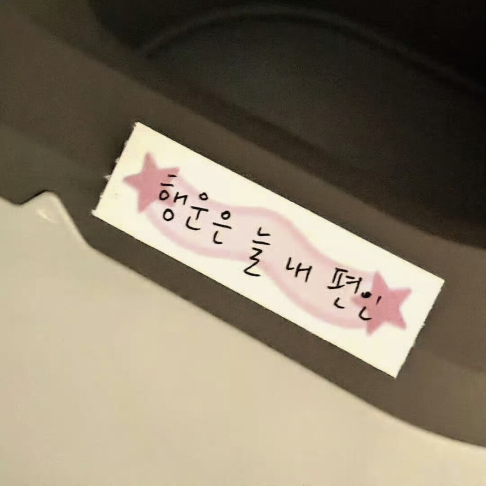 某年某月的某一天