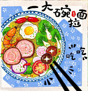 创意美术