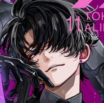 漫画：東京エイリアンズ
作者：NAOE
动漫男头Δ