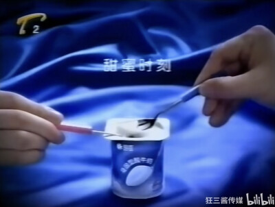 海河 凝固型酸牛奶