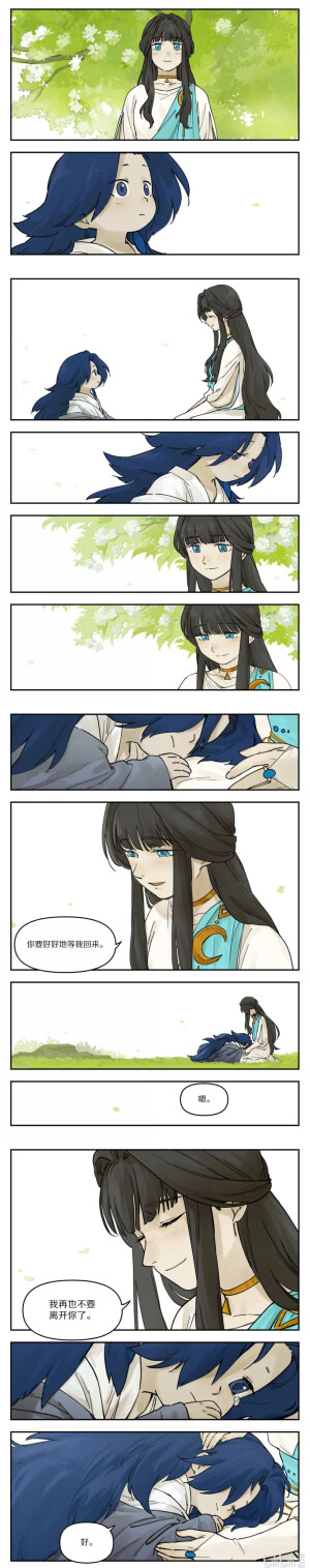 蓝溪镇