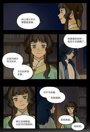 蓝溪镇