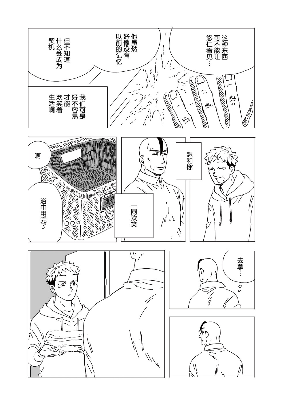 。