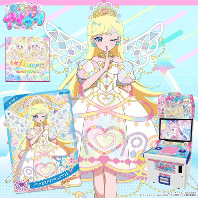 秘密的偶像公主