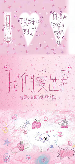 锁屏壁纸 文字