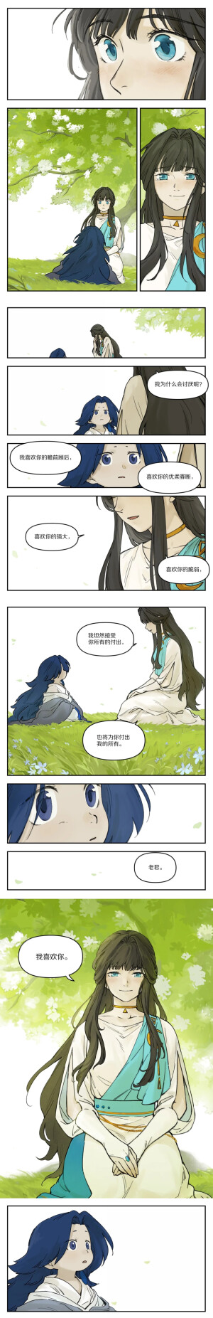 蓝溪镇
