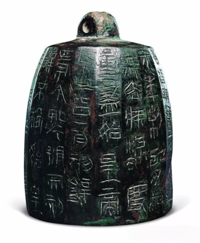 秦代  铜权 
秦始皇兵马俑博物馆藏
