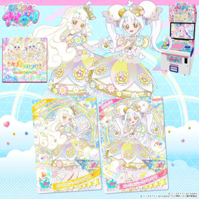 秘密的偶像公主