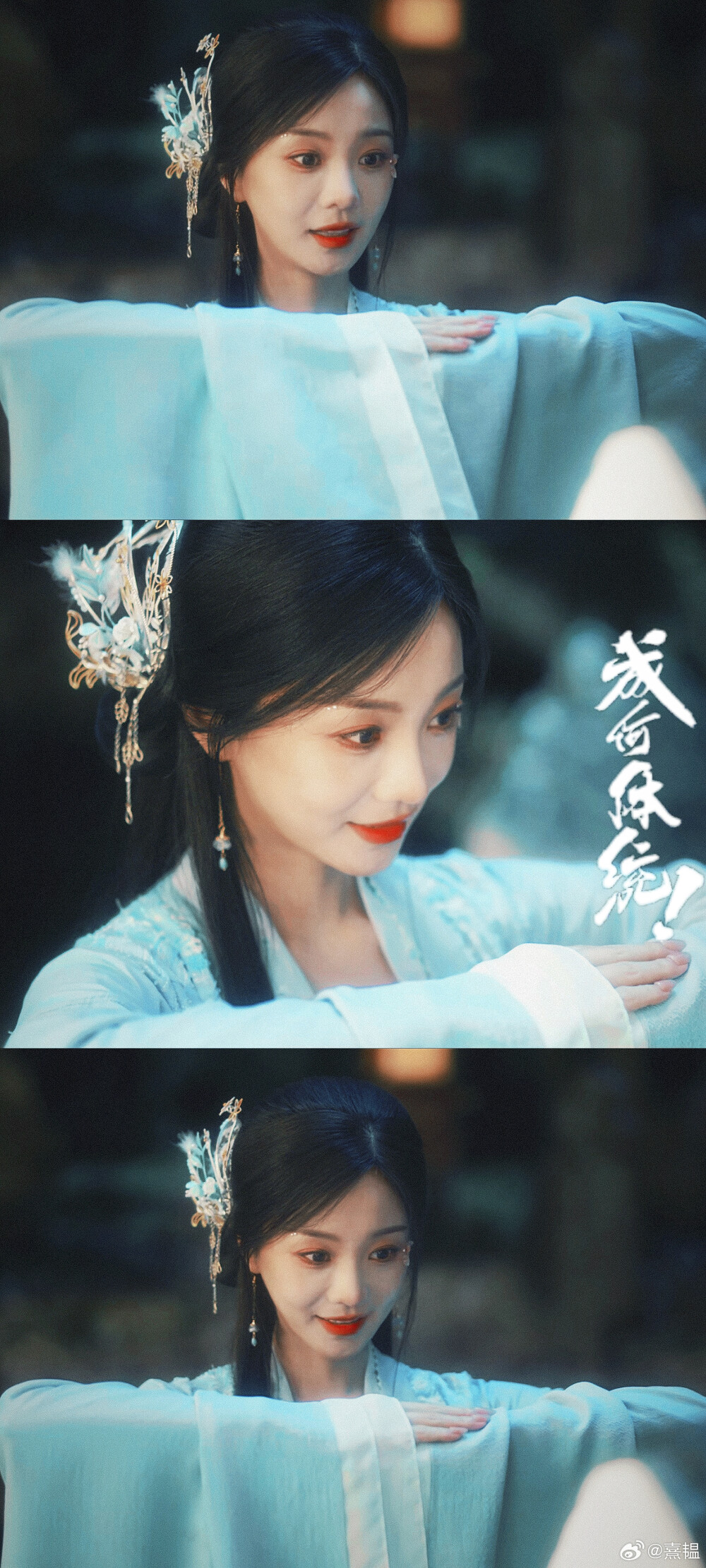 成何体统 胡意旋