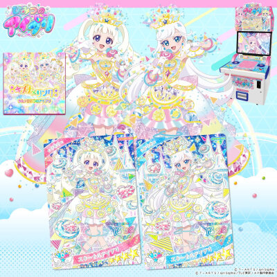 秘密的偶像公主