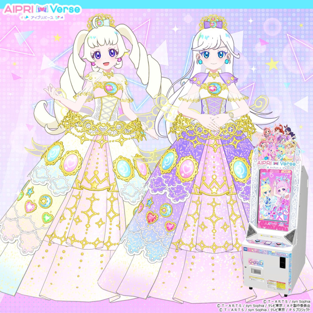 秘密的偶像公主