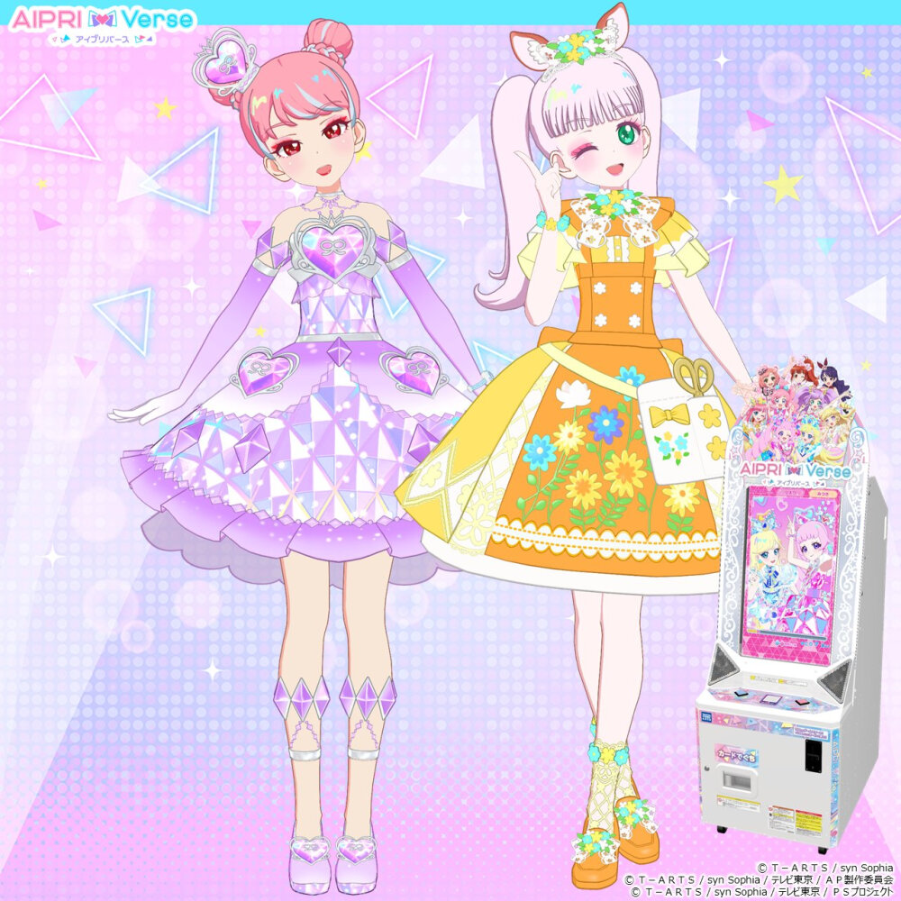 秘密的偶像公主