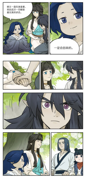 蓝溪镇
