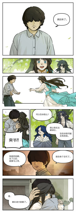 蓝溪镇