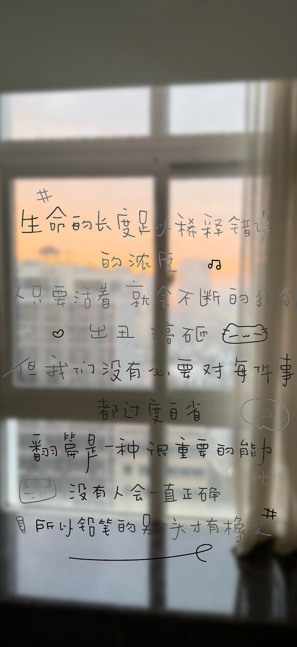 手机壁纸 平铺壁纸