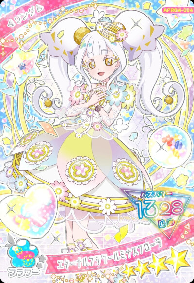 秘密的偶像公主