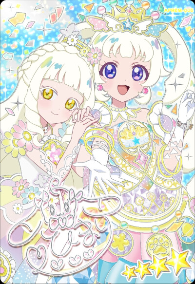 秘密的偶像公主