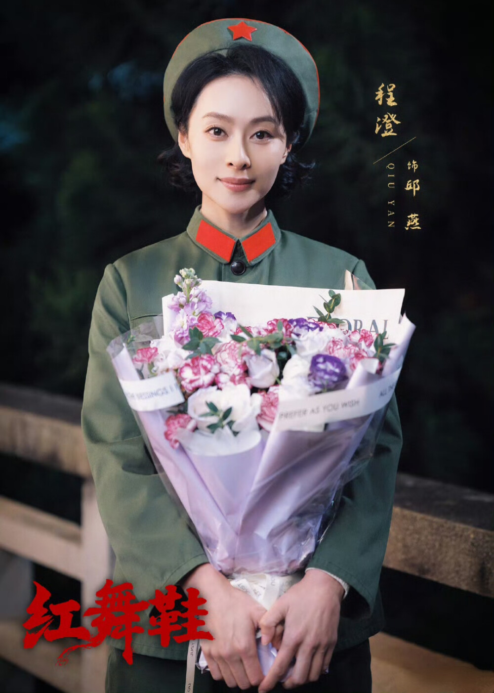 程澄