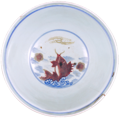 清康熙 中和堂款青花釉里红鱼藻纹碗