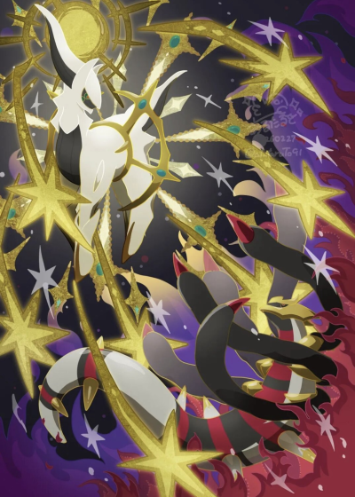 阿尔宙斯/骑拉帝纳