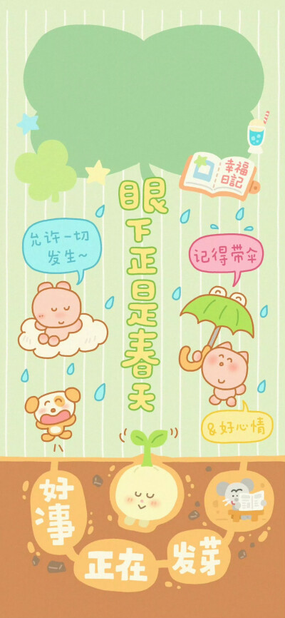 ˋˏˎˊ˗ ₂₀₂₆  神马都好
· 一期手机锁屏壁纸
壁纸推荐
套图壁纸
聊天背景
文字壁纸
