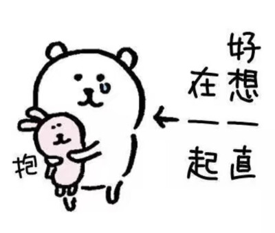 自嘲熊表情包
