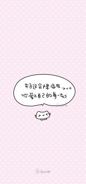 锁屏壁纸