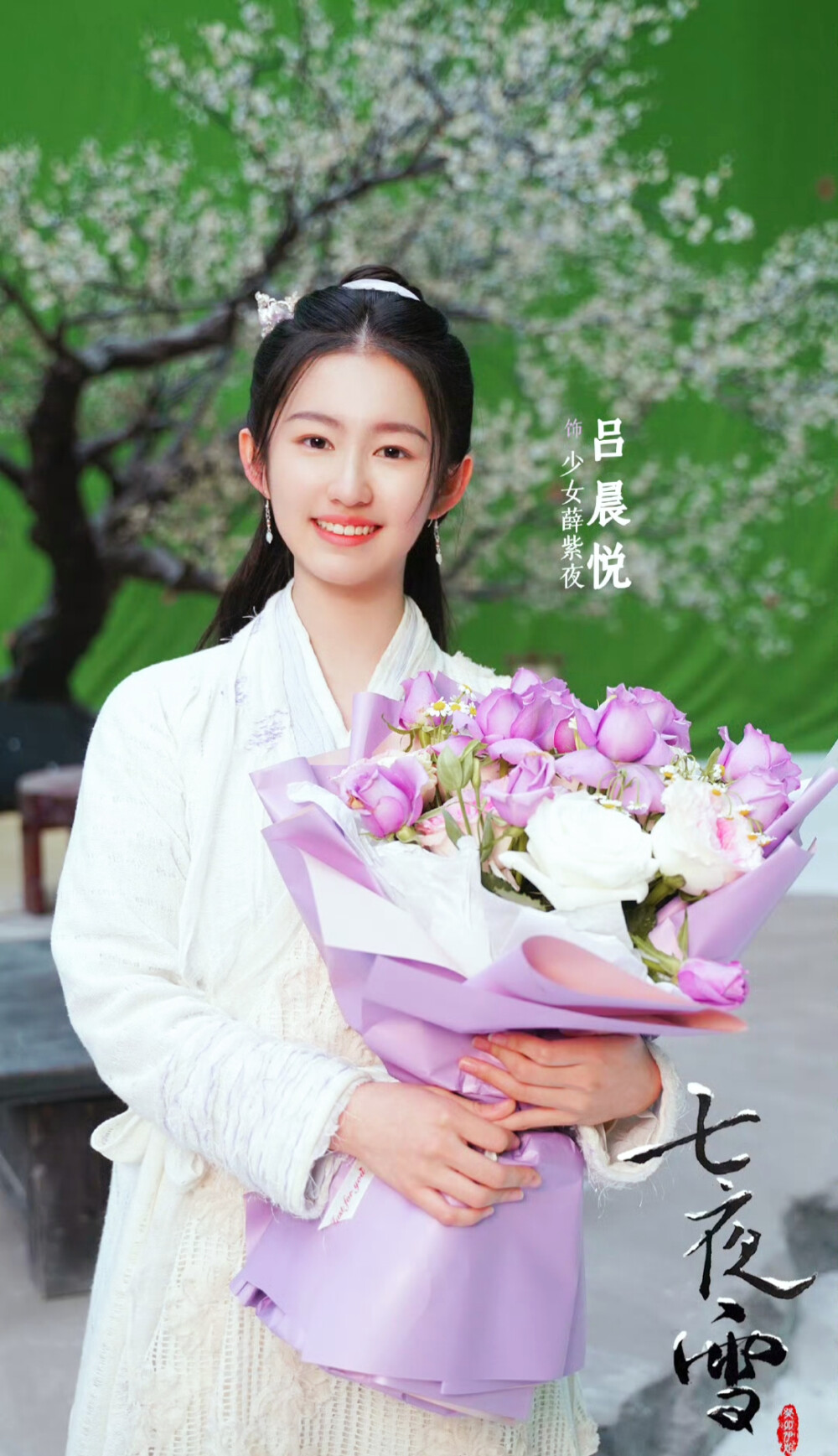 吕晨悦