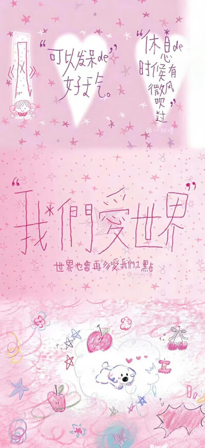 ˋˏˎˊ˗ ₂₀₂₆  神马都好
· 一期手机锁屏壁纸
壁纸推荐
套图壁纸
聊天背景
文字壁纸
