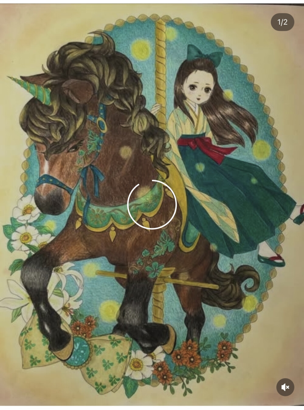 涂色