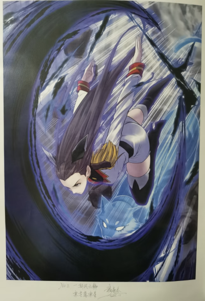穆逢春绘制复制画，《斗罗大陆》漫画同人作品，朱竹青星罗篇技能。第魂三技，幽冥斩。(来源于网络，侵权删)