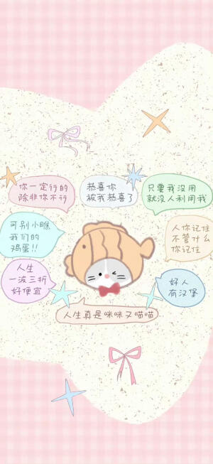 锁屏壁纸