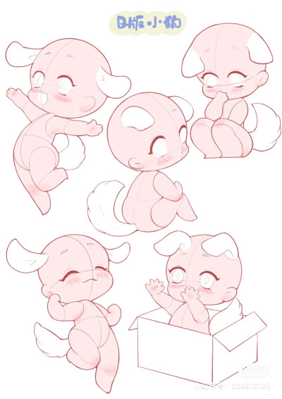 人体线稿，Q版，兽人