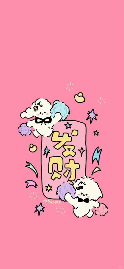 文字壁纸
图片来自网络，侵删