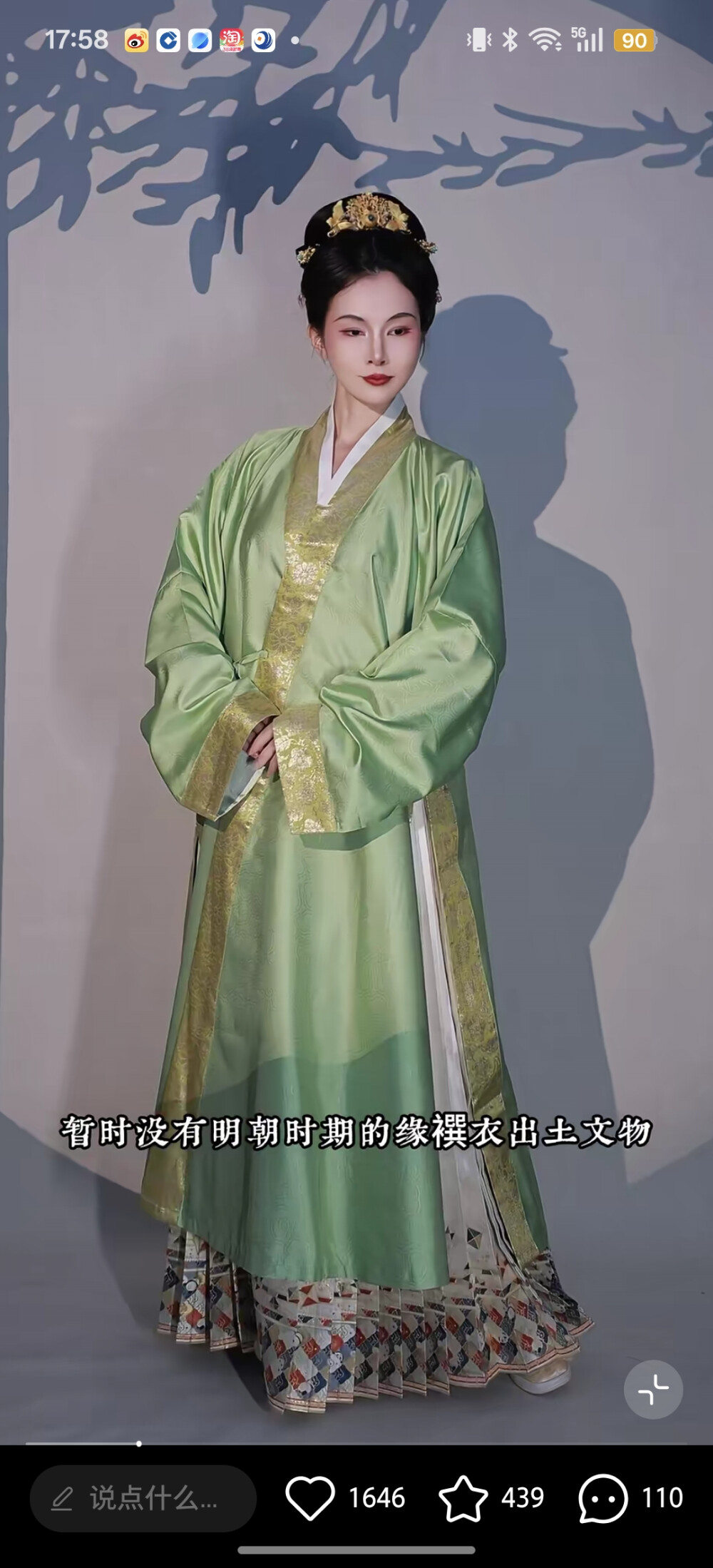 。