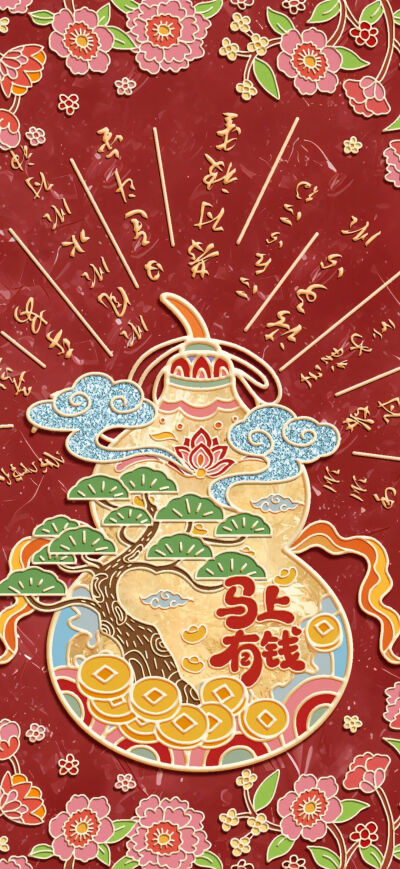 文字壁纸
图片来自网络，侵删