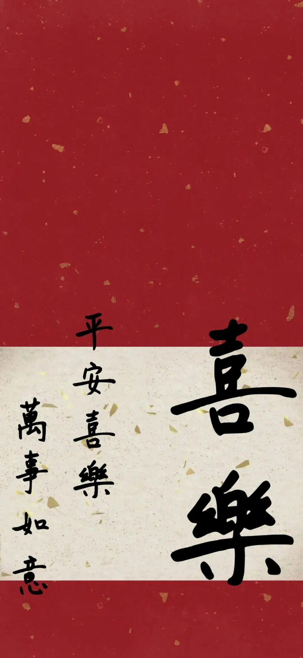 文字壁纸
图片来自网络，侵删