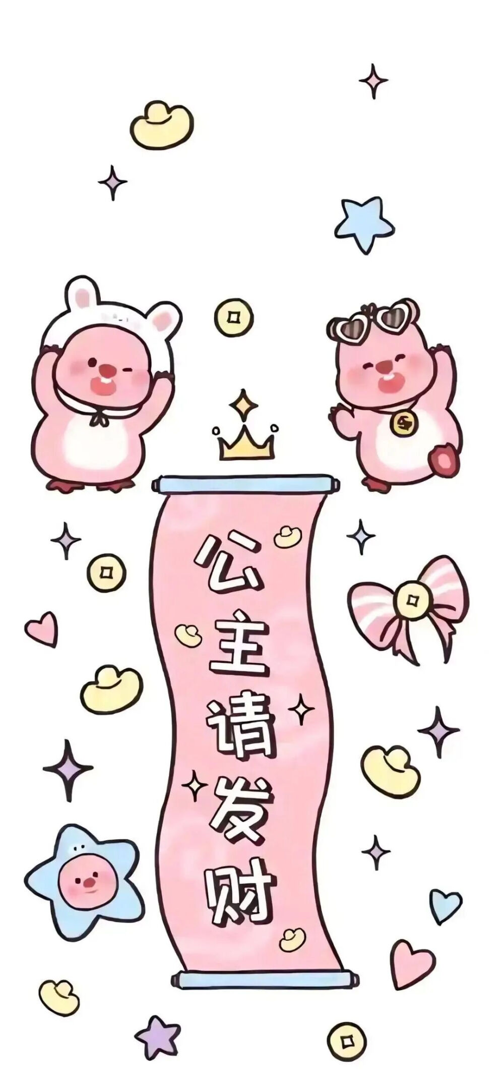 文字壁纸
图片来自网络，侵删