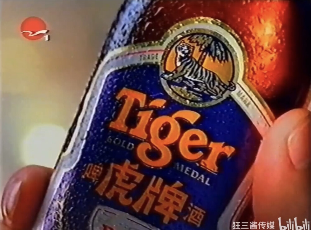 Tiger虎牌啤酒